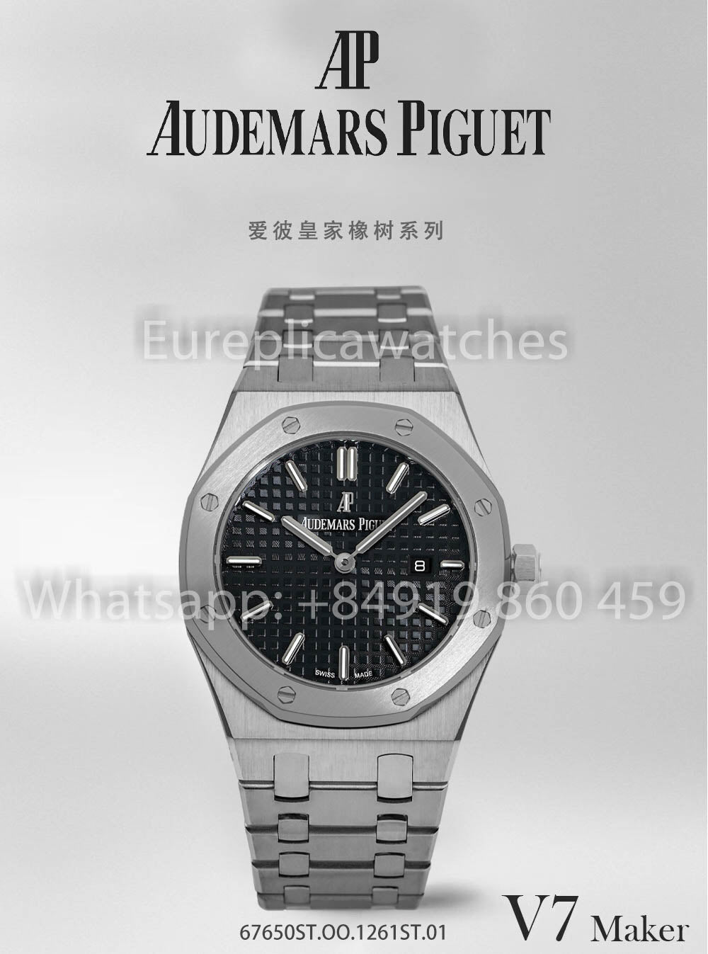 Audemars Piguet 67651OR Ladies’ Quartz Watch 1:1 Best Clone V7 Factory Black Leather Strap