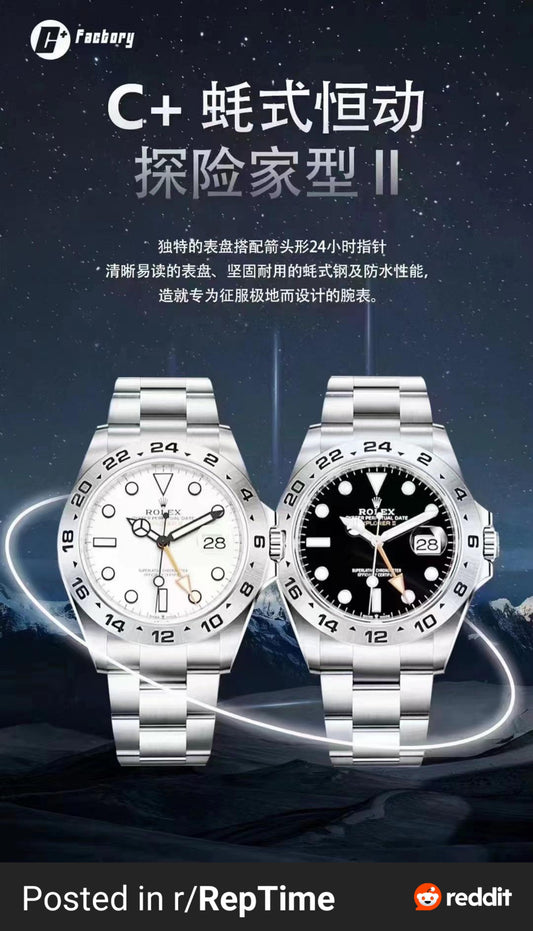 Rolex Explorer II 226570 C+ Factory Men Watches 1:1 Best Edition 3285 movement
