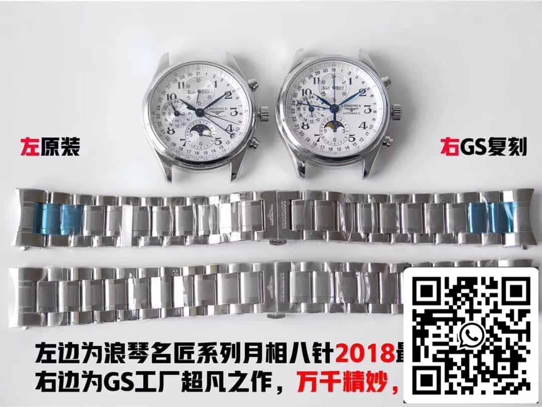 Longines Master Moonphase L2.673.4.78.6 GS Werk 1:1 Best Edition