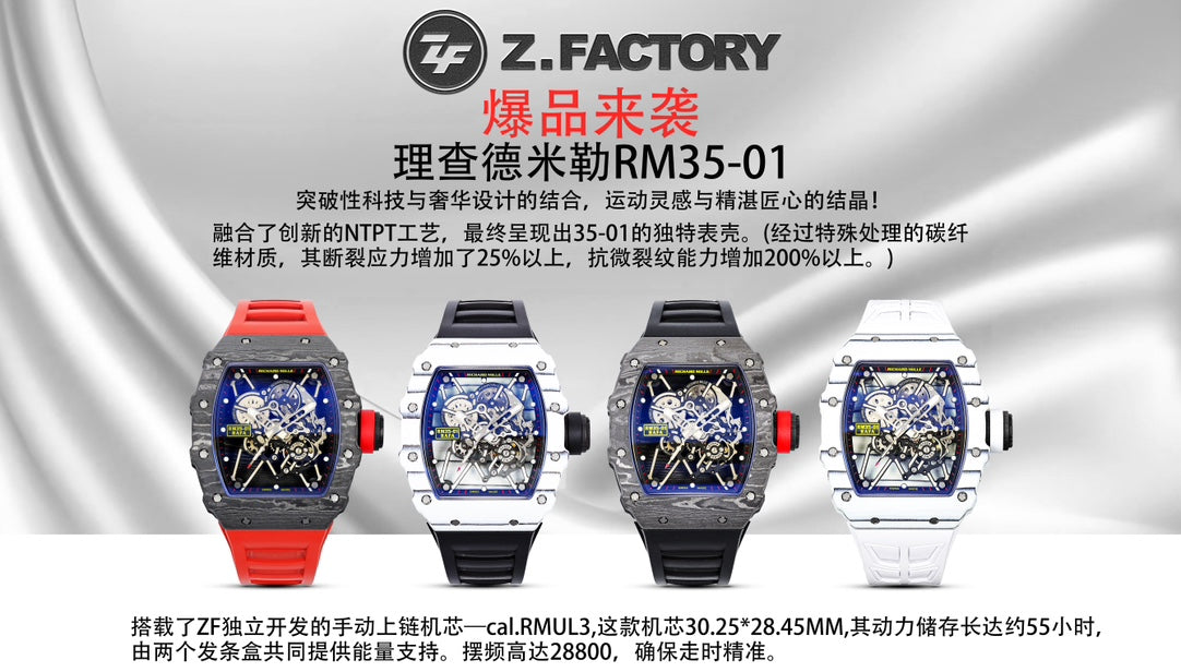 ZF Factory Richard Mille RM35-01 Replica – Sporty Luxury Meets Precision
