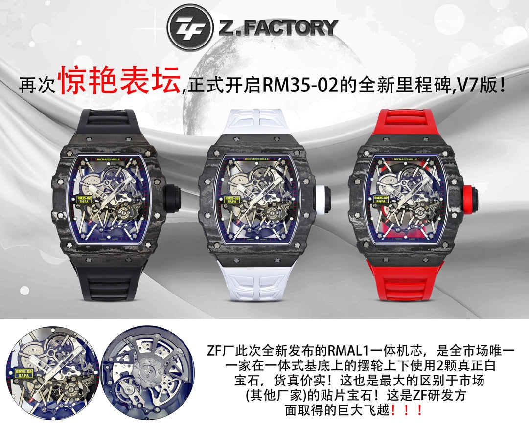 ZF Factory Launches the New Richard Mille RM35-02 V7