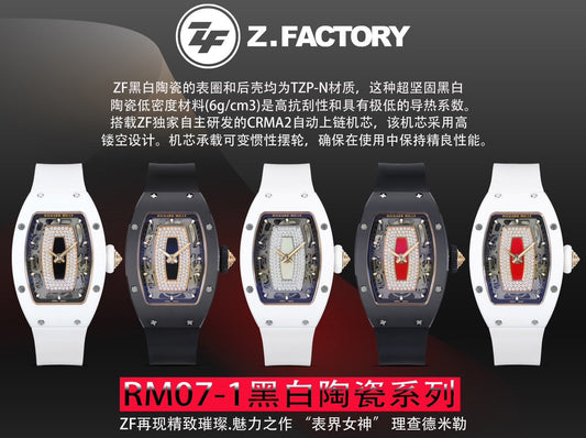 ZF Factory Richard Mille RM07-1 Black & White Ceramic Series – The Goddess of Timepieces