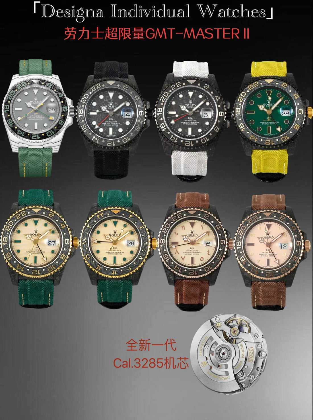 DIW Rolex GMT-Master II V3 – New Generation Upgrade