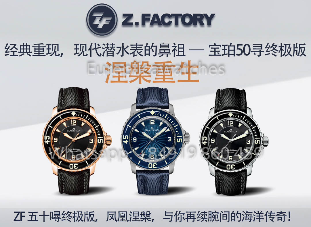 Blancpain Fifty Fathoms 5015 New Realease 2025 Upgrade