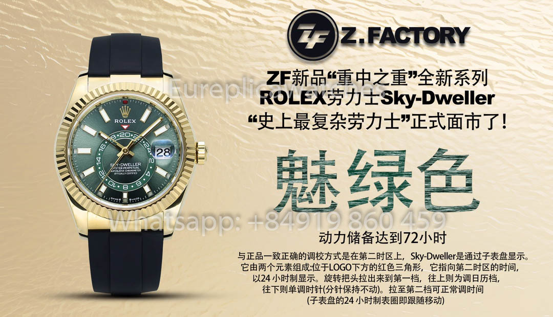 ZF Factory – Rolex Sky-Dweller “Olive Green Dial” Edition
