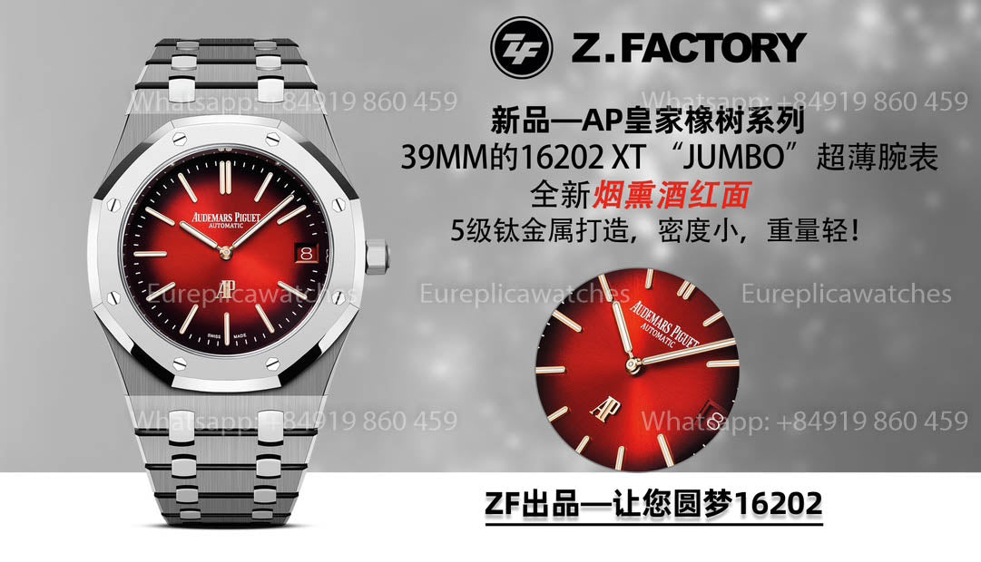 ZF Factory – Audemars Piguet Royal Oak 16202XT “Jumbo” Burgundy Dial