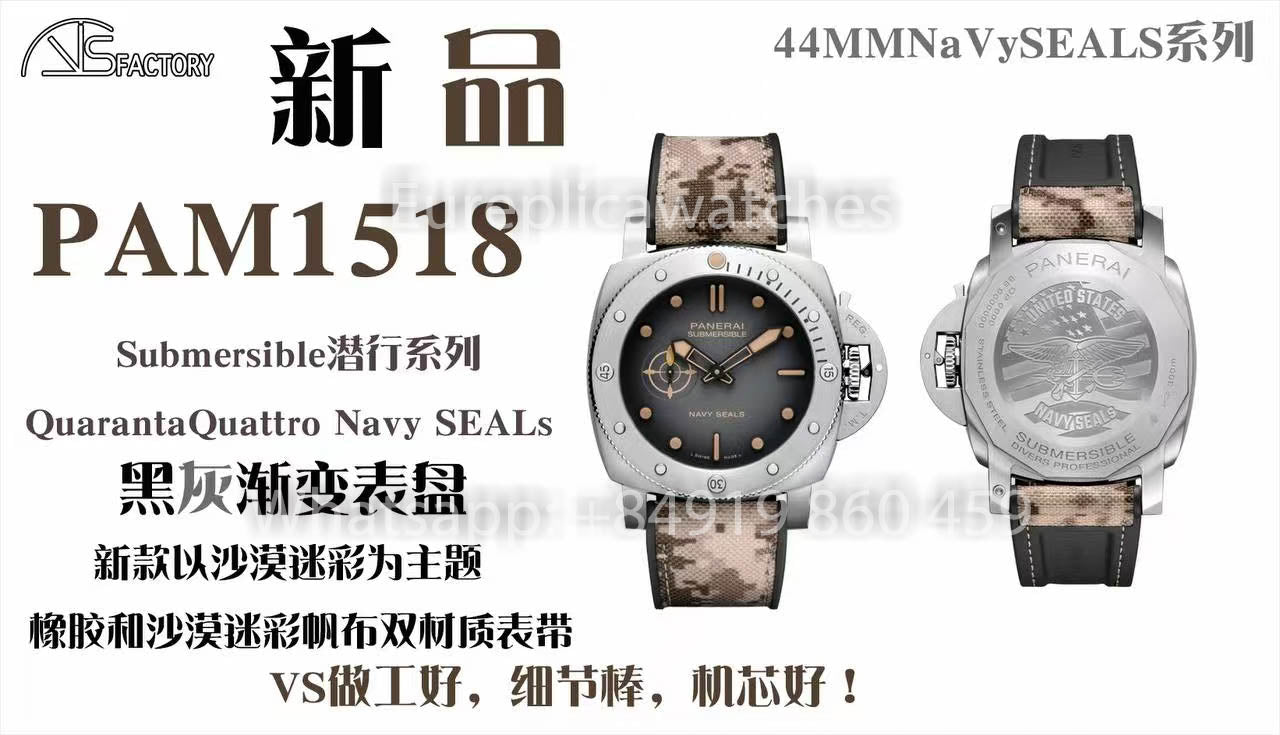 Panerai Submersible Panerai PAM1518 44mm 1:1 Best Clone VS Factory