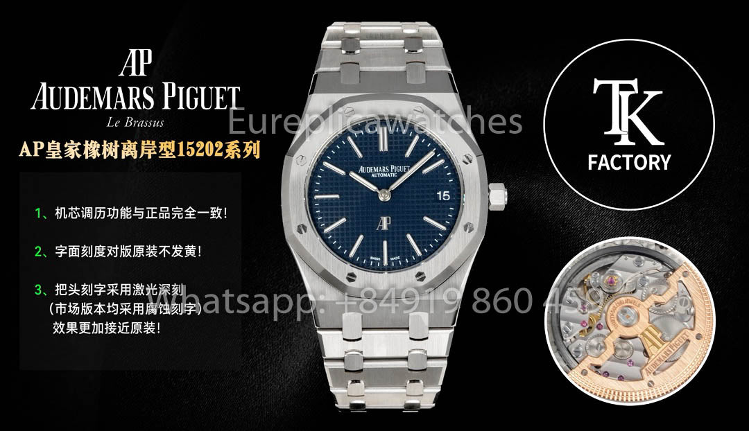 Audemars Piguet Royal Oak 15202IP.OO.1240IP.01 TK Factory 1:1 Best Version