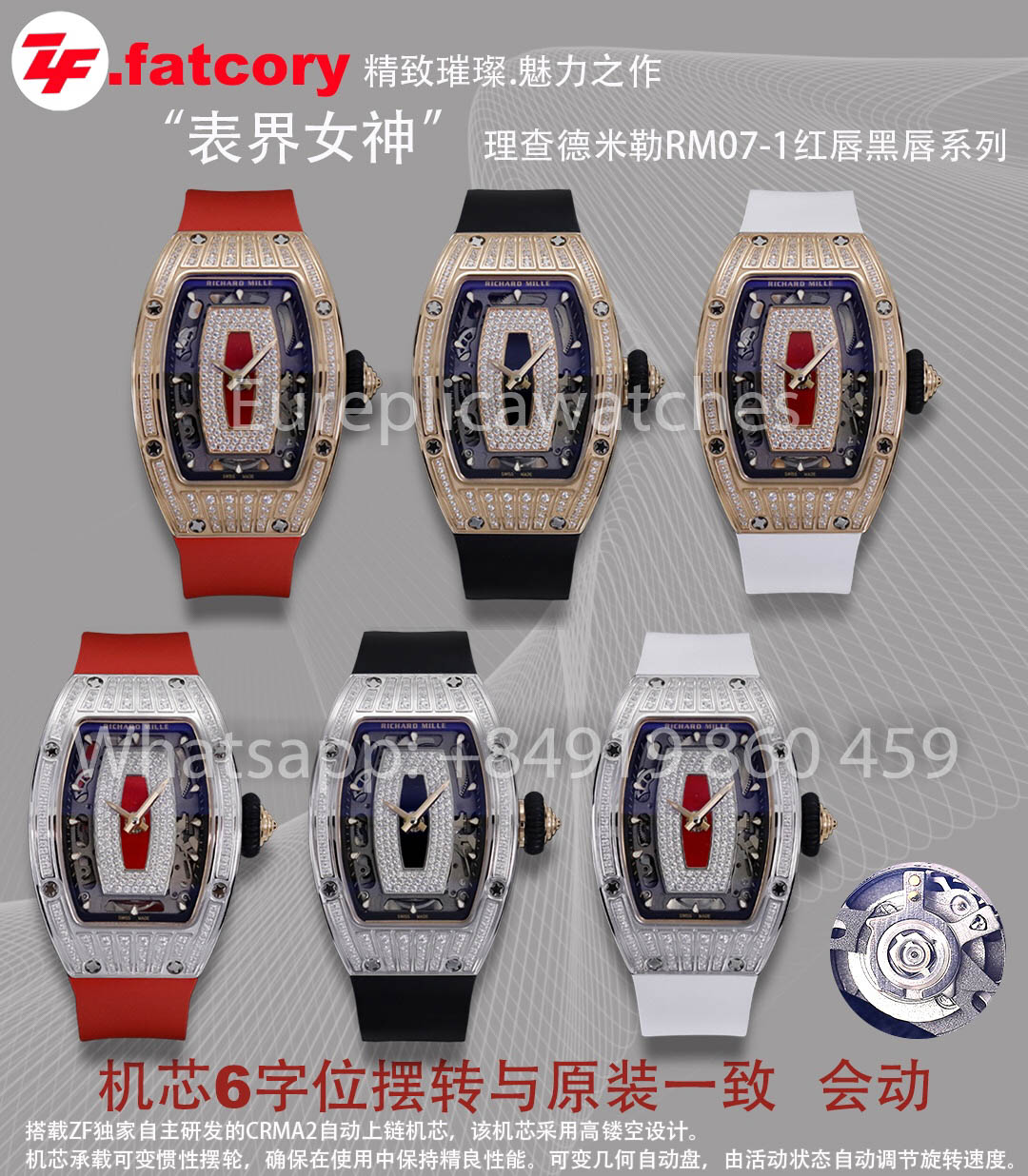 Replik Richard Mille RM 07-01 Rotes Armband Roségold 1:1 Super Clone ZF Factory