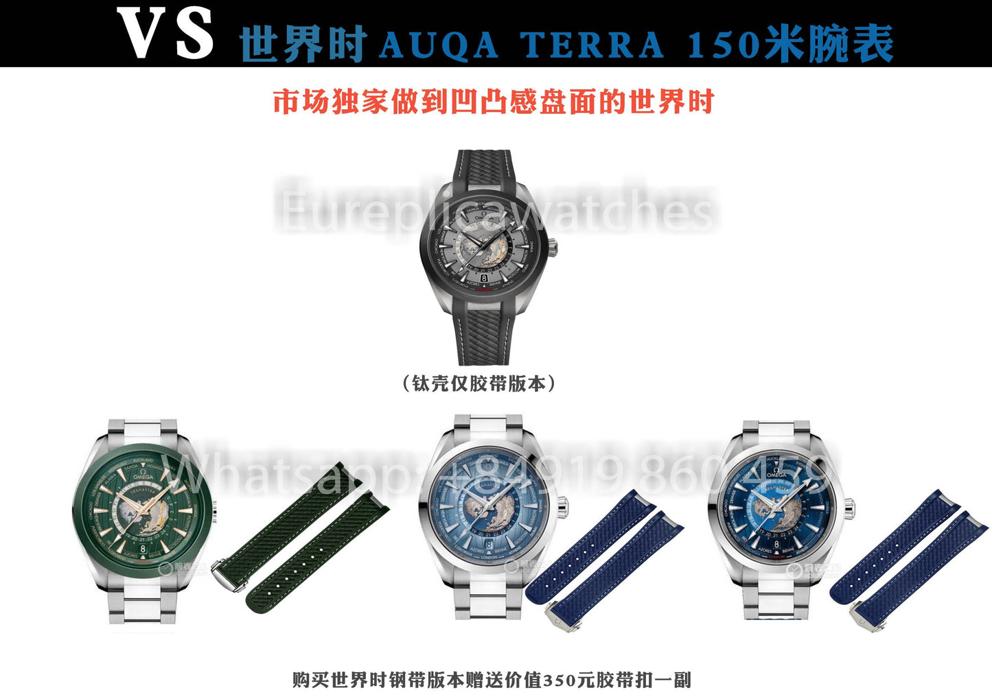 [Ausverkauf] Omega Seamaster Aqua Terra GMT Worldtimer 220.10.43.22.03.001 VS Factory 1:1 Bester Klon