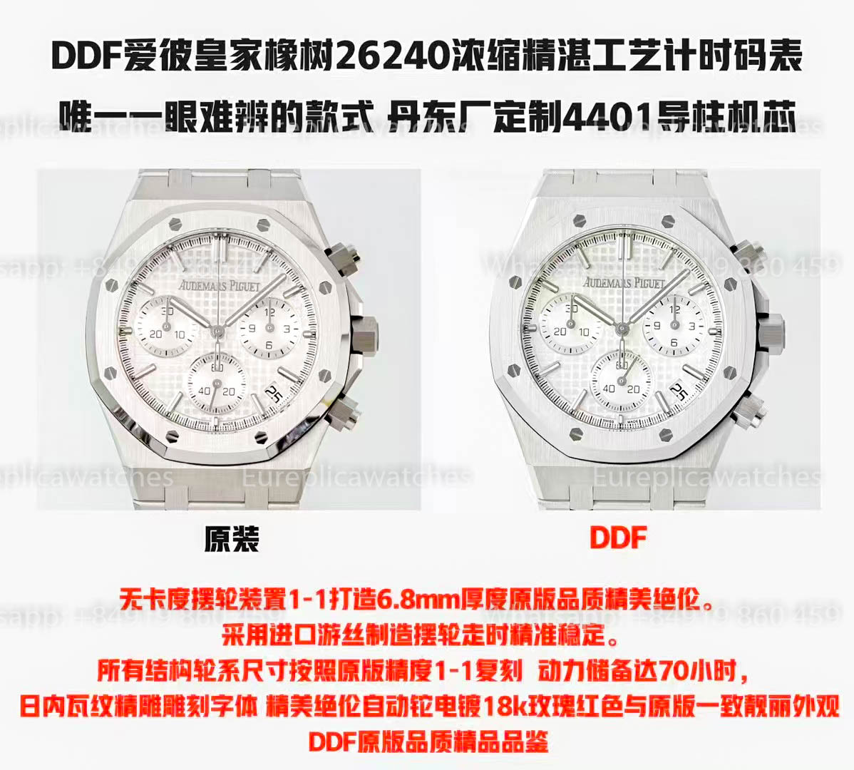 Audemars Piguet Royal Oak 26240BC Blaues Zifferblatt 1:1 Beste Version DDF Factory