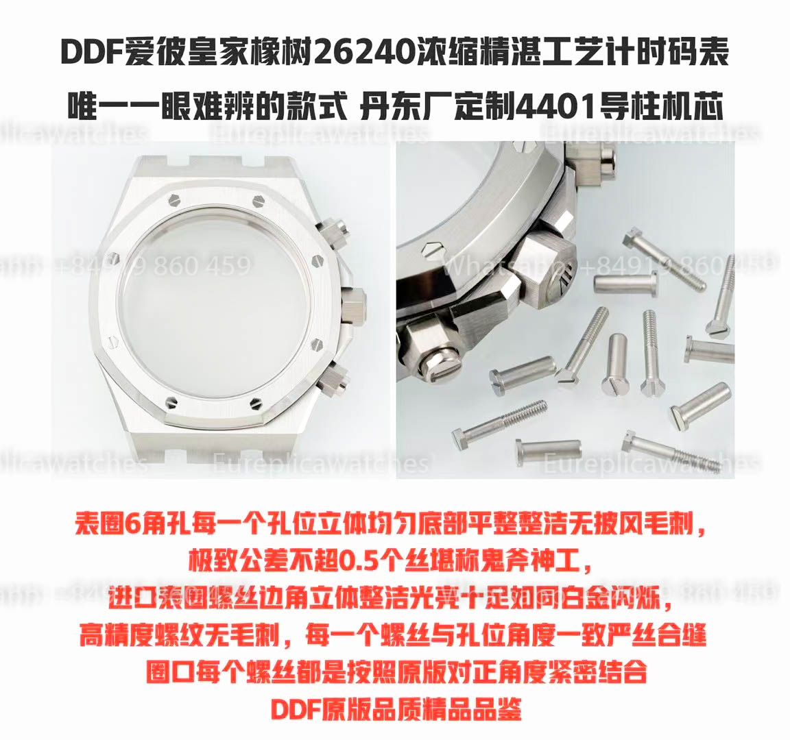 Audemars Piguet Royal Oak 26240BC Blaues Zifferblatt 1:1 Beste Version DDF Factory