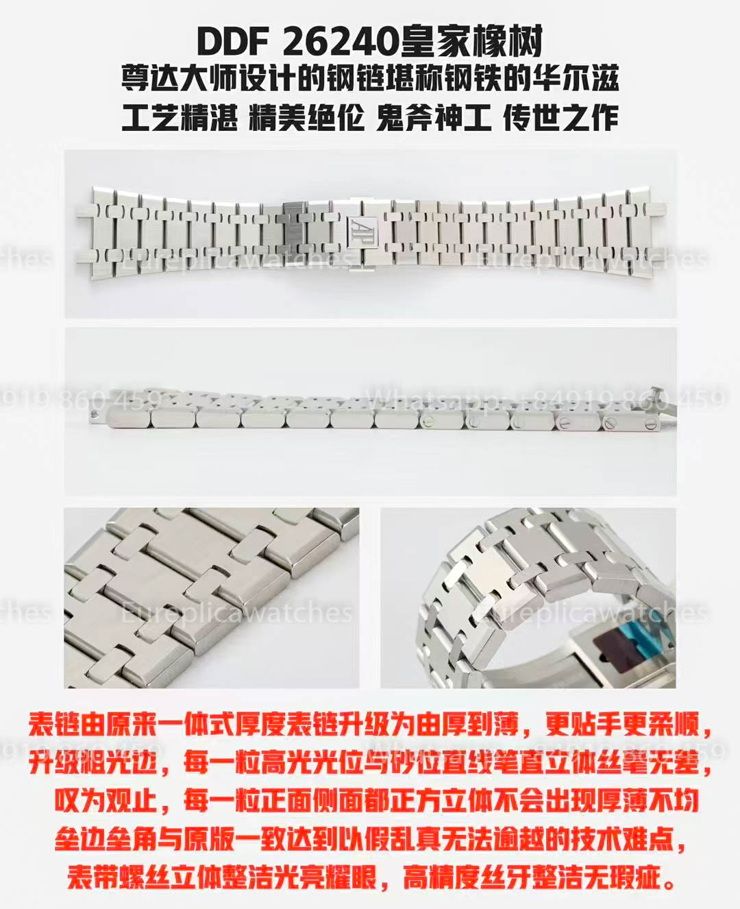 Audemars Piguet Royal Oak 26240BC Blaues Zifferblatt 1:1 Beste Version DDF Factory