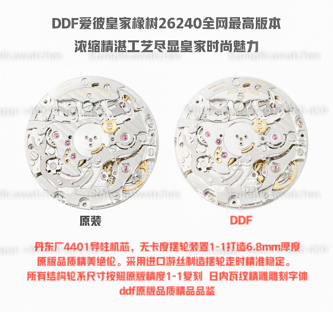 Audemars Piguet Royal Oak 26240BC Blaues Zifferblatt 1:1 Beste Version DDF Factory