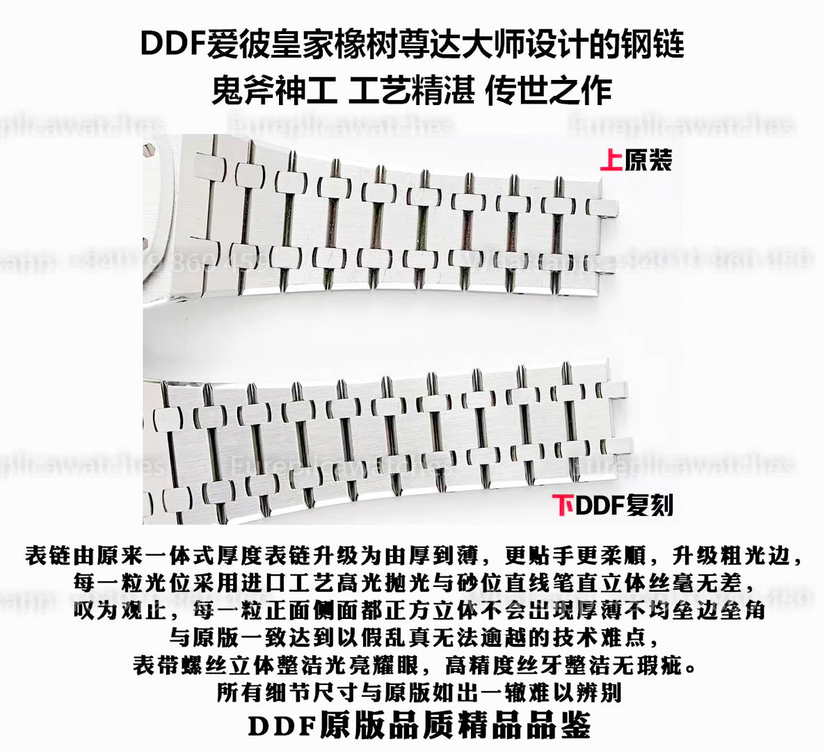 Audemars Piguet Royal Oak 26240BC Blaues Zifferblatt 1:1 Beste Version DDF Factory