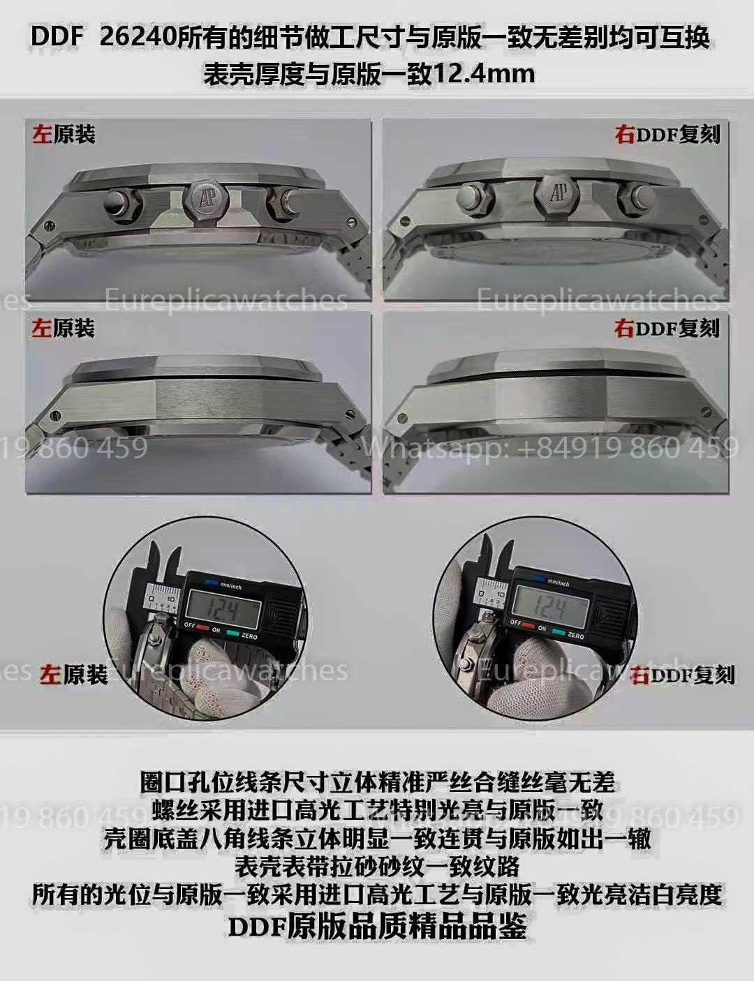 Audemars Piguet Royal Oak 26240BC Blaues Zifferblatt 1:1 Beste Version DDF Factory