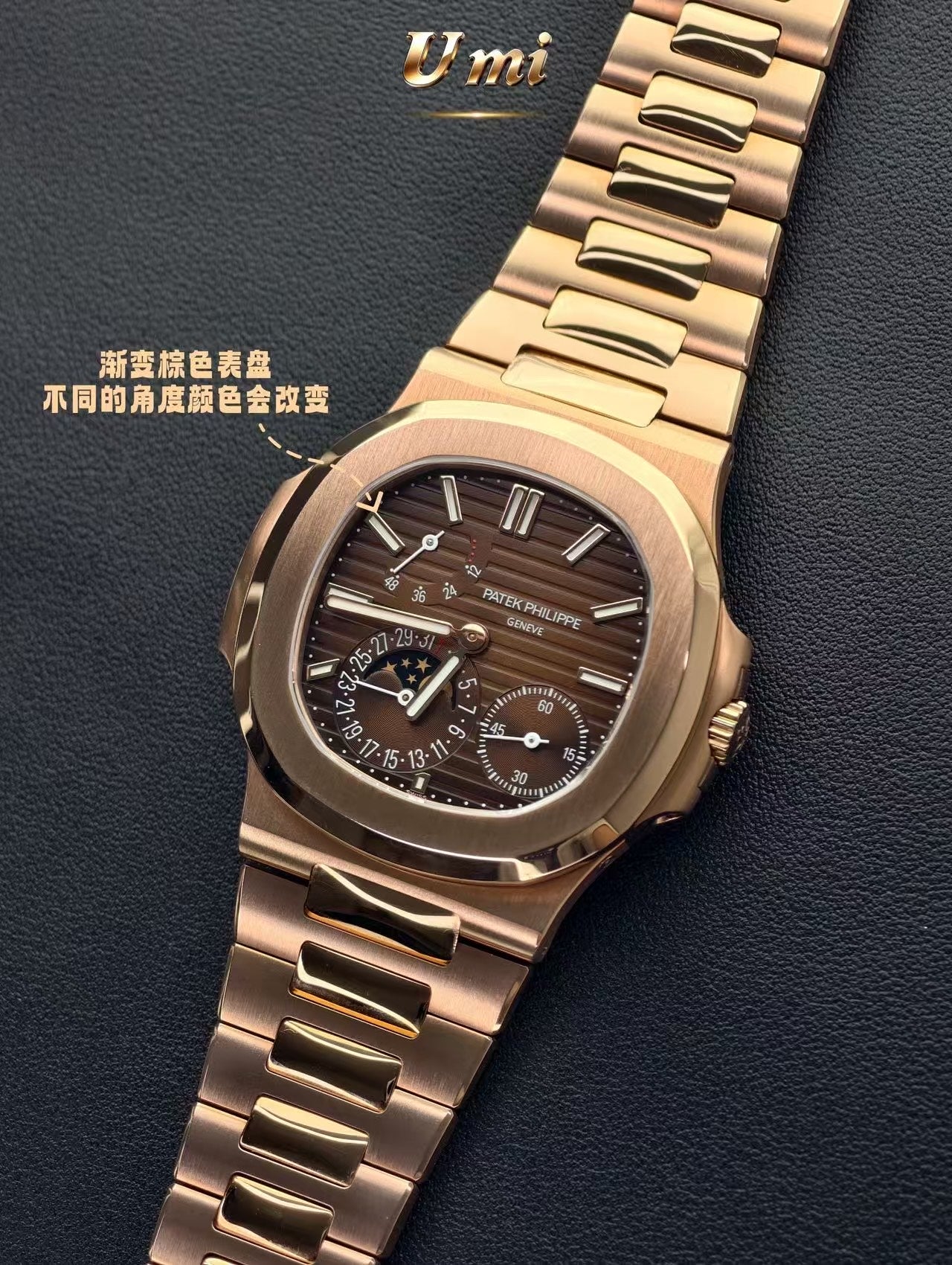 UMI Manufaktur – Patek Philippe Nautilus Ref. 5712/1R-001, braunes Zifferblatt, 194 Gramm – König der Golduhren