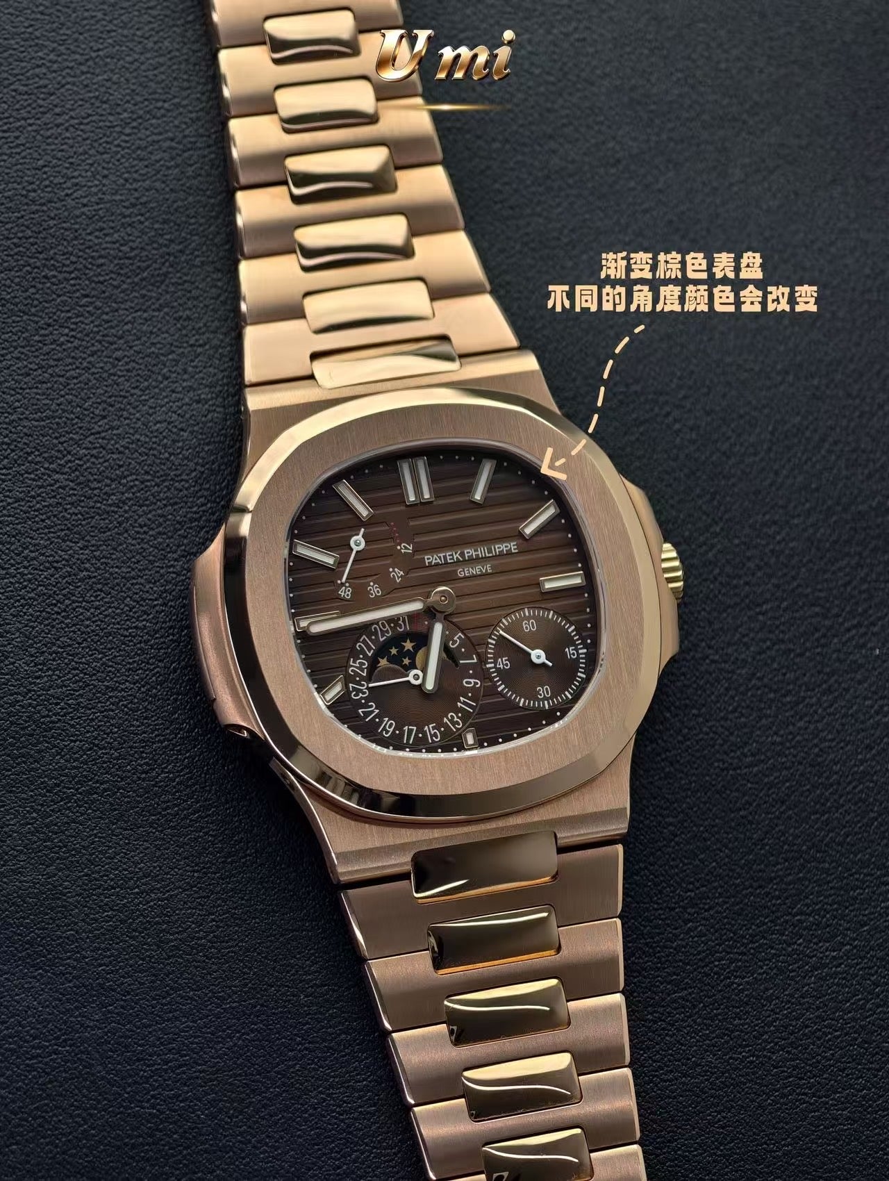 UMI Manufaktur – Patek Philippe Nautilus Ref. 5712/1R-001, braunes Zifferblatt, 194 Gramm – König der Golduhren