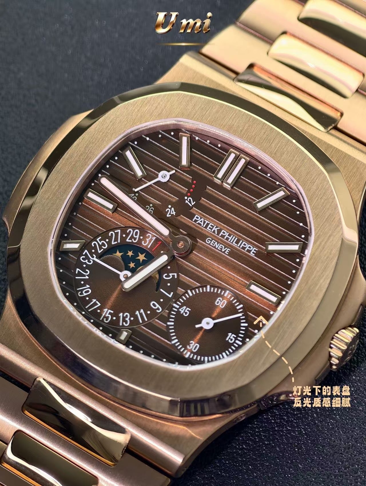 UMI Manufaktur – Patek Philippe Nautilus Ref. 5712/1R-001, braunes Zifferblatt, 194 Gramm – König der Golduhren