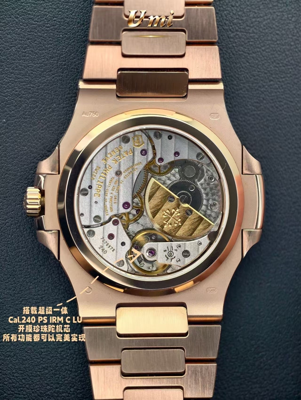 UMI Manufaktur – Patek Philippe Nautilus Ref. 5712/1R-001, braunes Zifferblatt, 194 Gramm – König der Golduhren