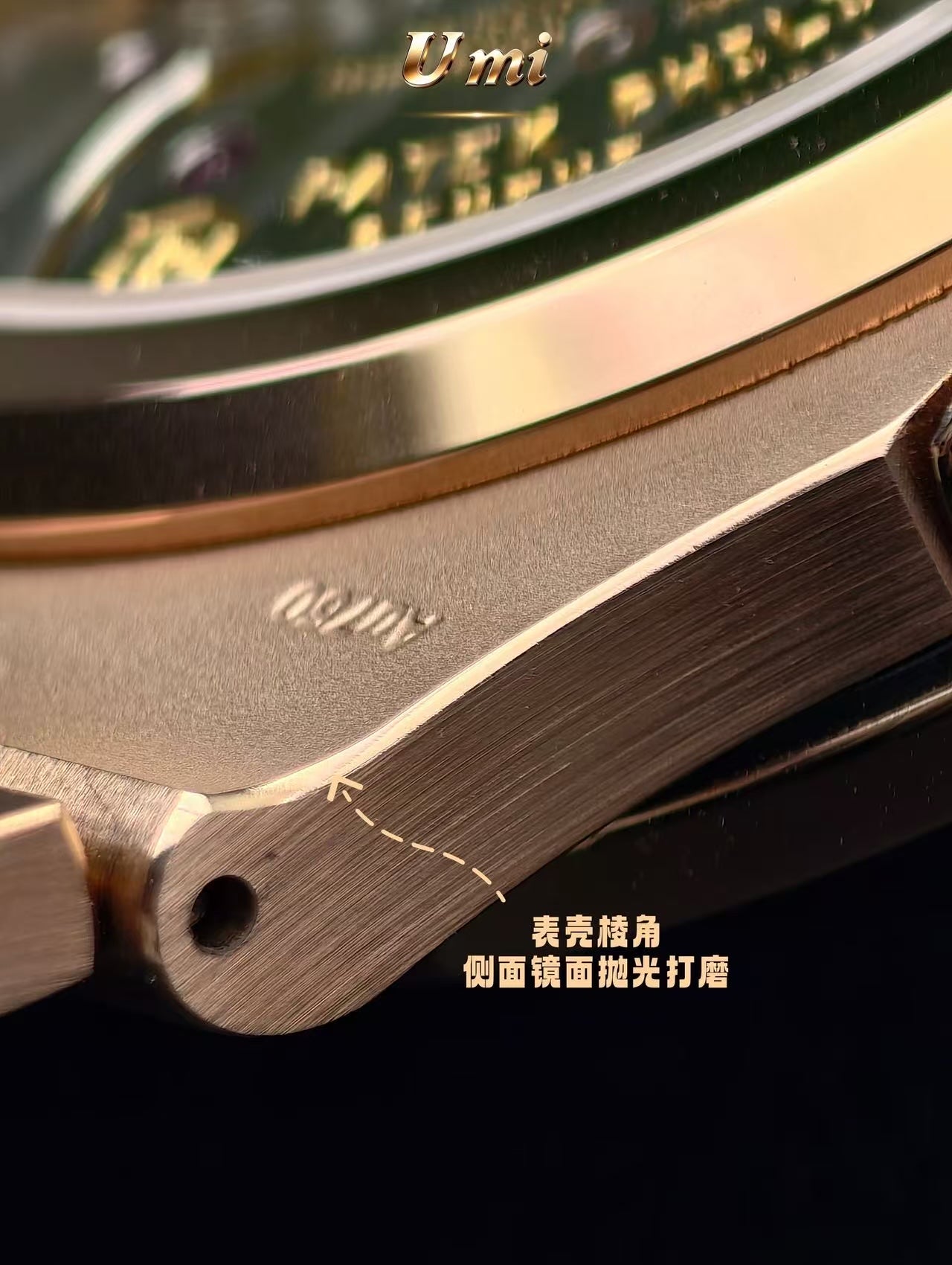 UMI Manufaktur – Patek Philippe Nautilus Ref. 5712/1R-001, braunes Zifferblatt, 194 Gramm – König der Golduhren