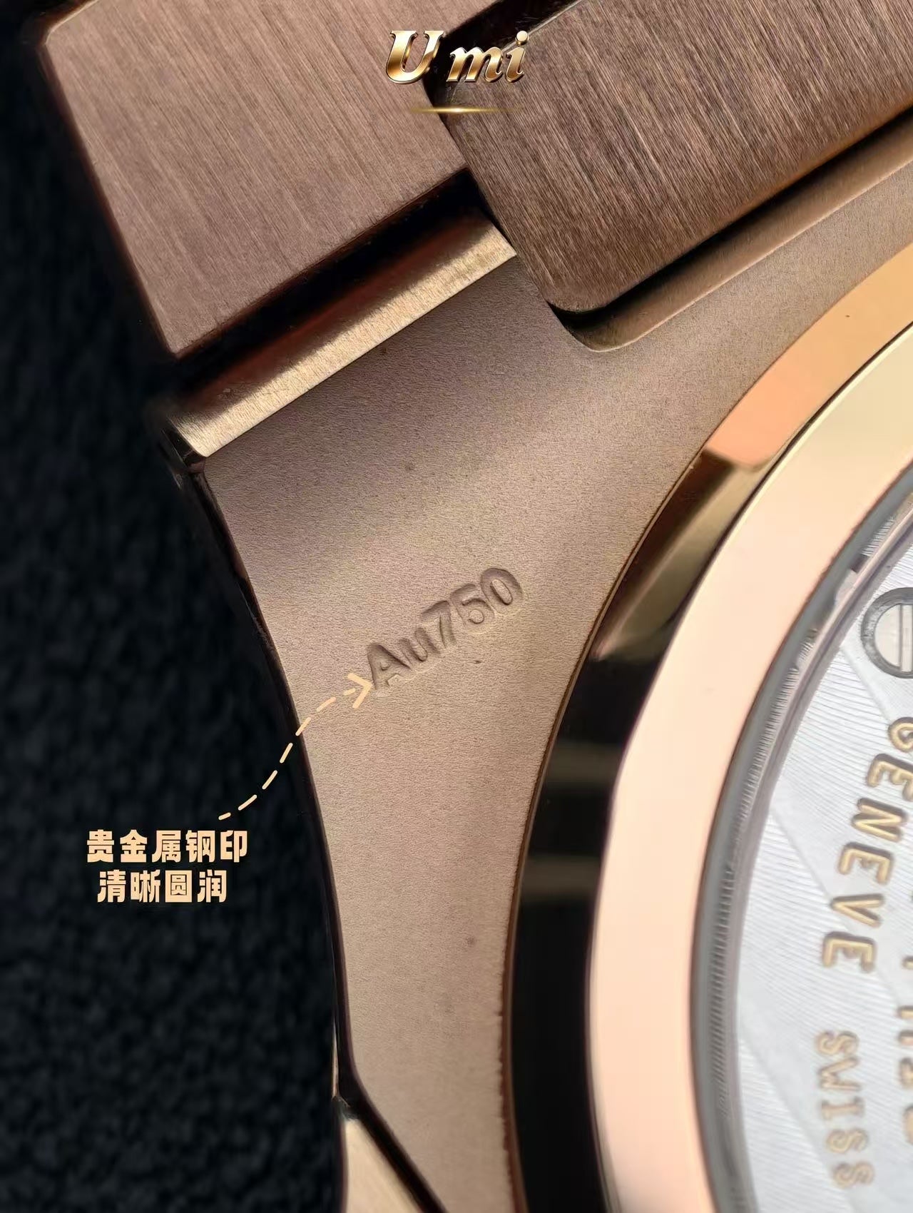 UMI Manufaktur – Patek Philippe Nautilus Ref. 5712/1R-001, braunes Zifferblatt, 194 Gramm – König der Golduhren