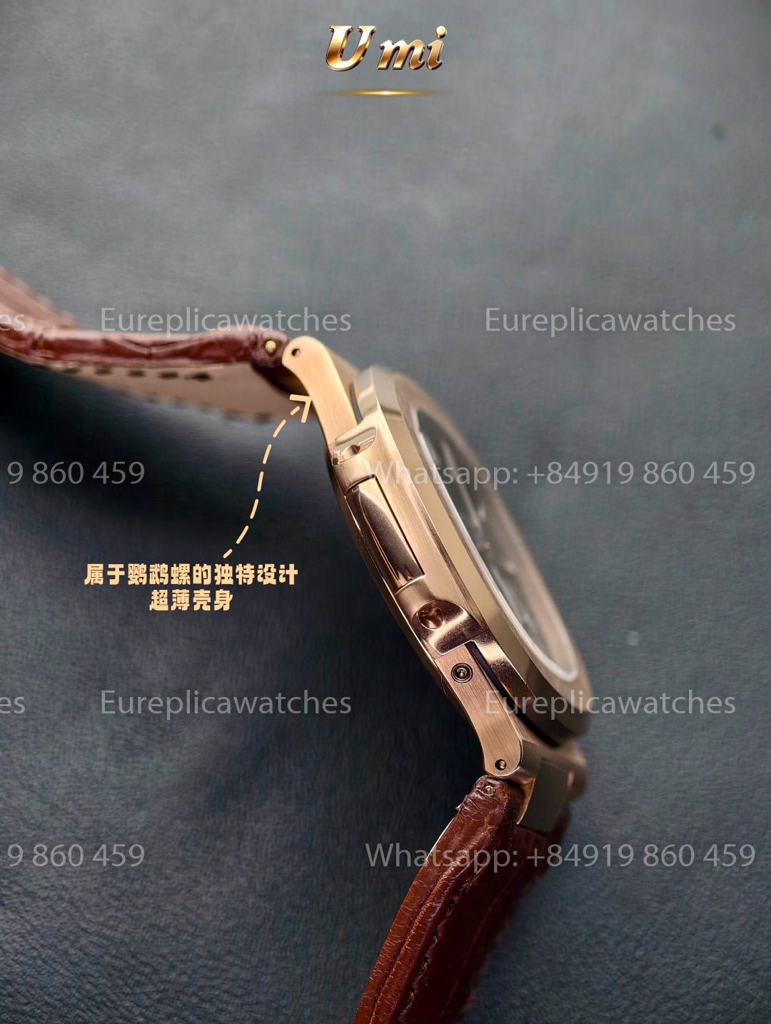 UMI Factory - Patek Philippe Nautilus Ref. 5712/1R-001 Brown Strap -King of Gold Watches