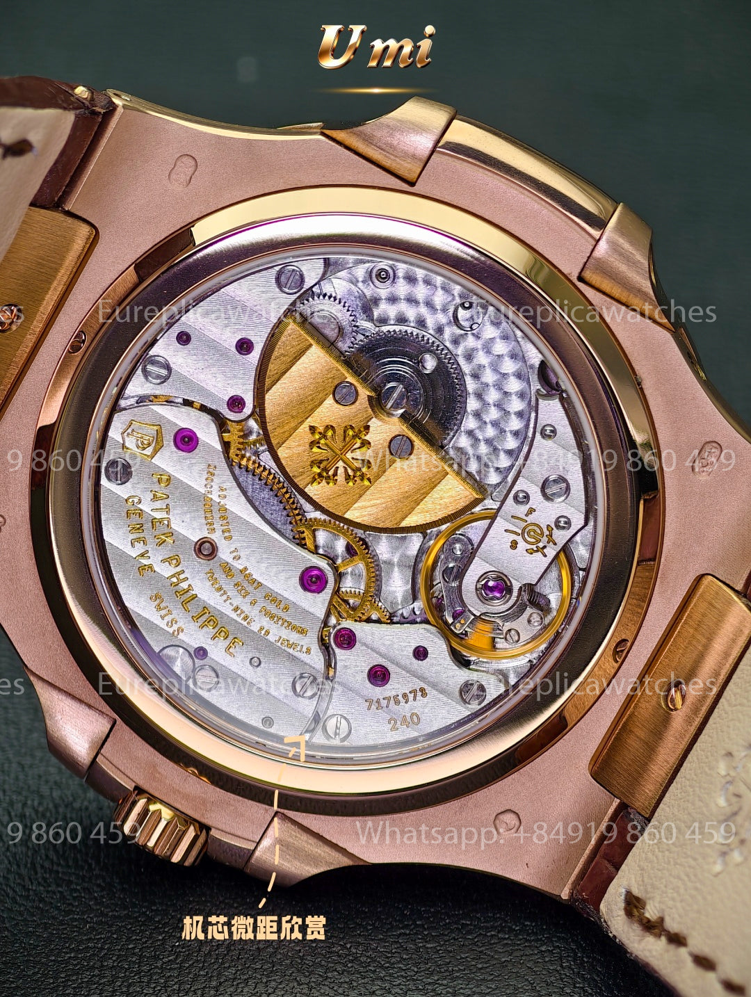 UMI Factory - Patek Philippe Nautilus Ref. 5712/1R-001 Brown Strap -King of Gold Watches