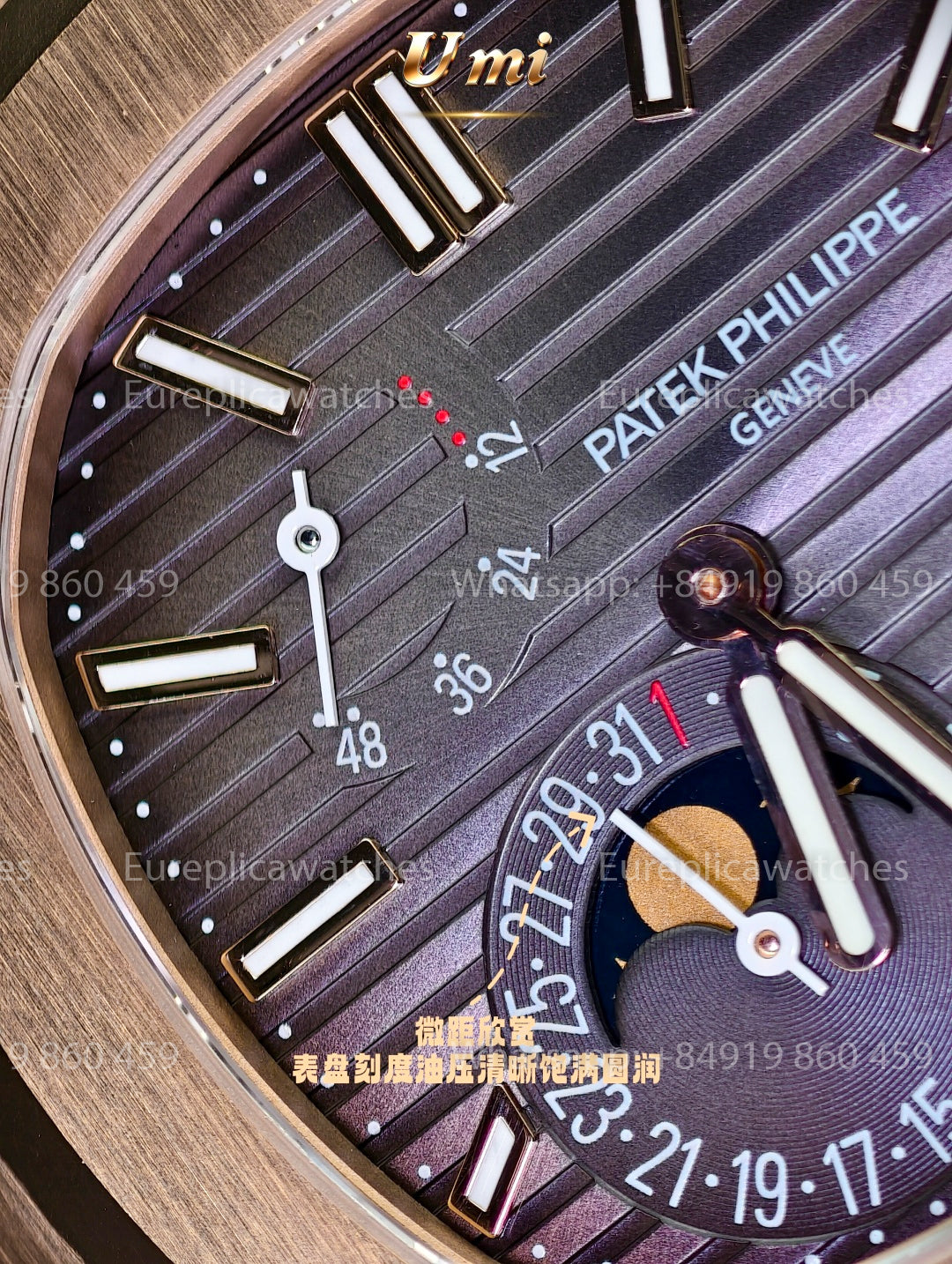 UMI Factory - Patek Philippe Nautilus Ref. 5712/1R-001 Brown Strap -King of Gold Watches