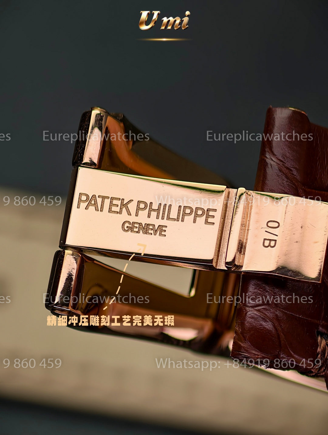 UMI Factory - Patek Philippe Nautilus Ref. 5712/1R-001 Brown Strap -King of Gold Watches