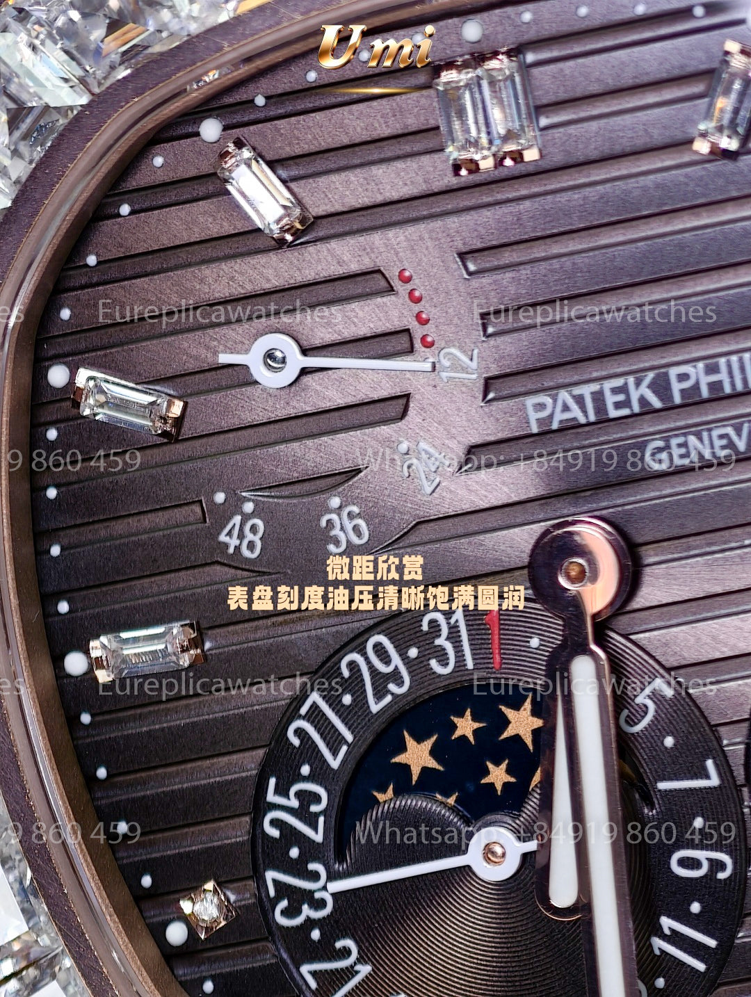 UMI Factory Patek Philippe Nautilus 5724R-001 – 114g Full-Weight Edition