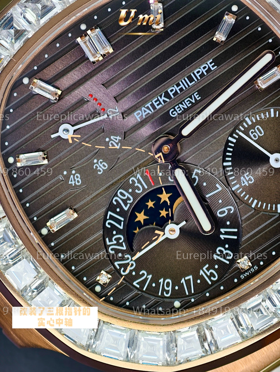 UMI Factory Patek Philippe Nautilus 5724R-001 – 114g Full-Weight Edition