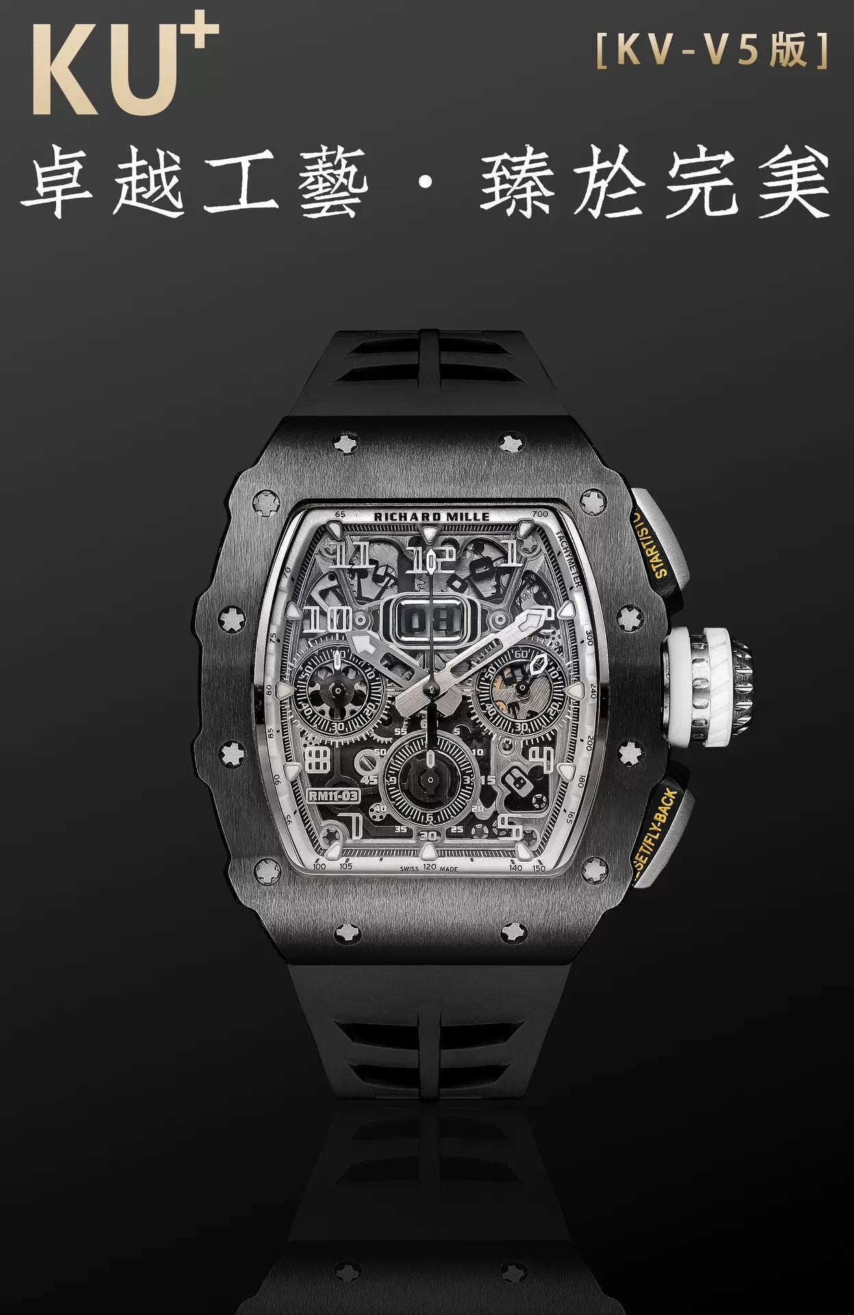 Richard Mille RM11-03 Best Edition KU+ Version usine [KV - V5] 